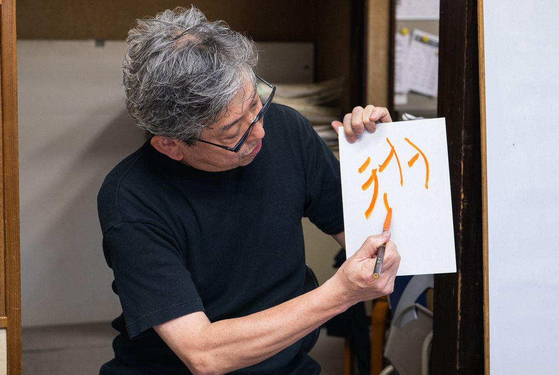 作品を掲げる様子