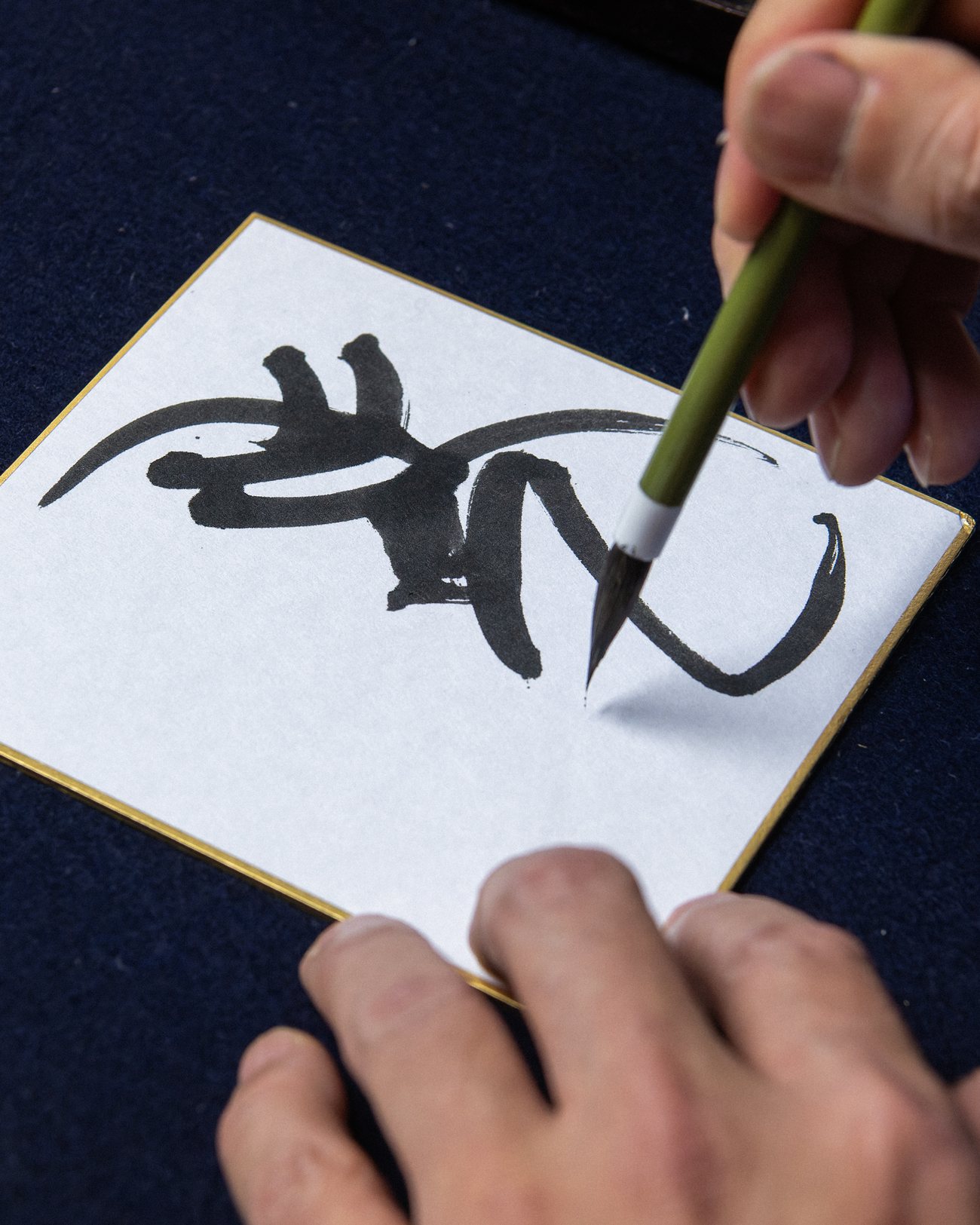 一筆