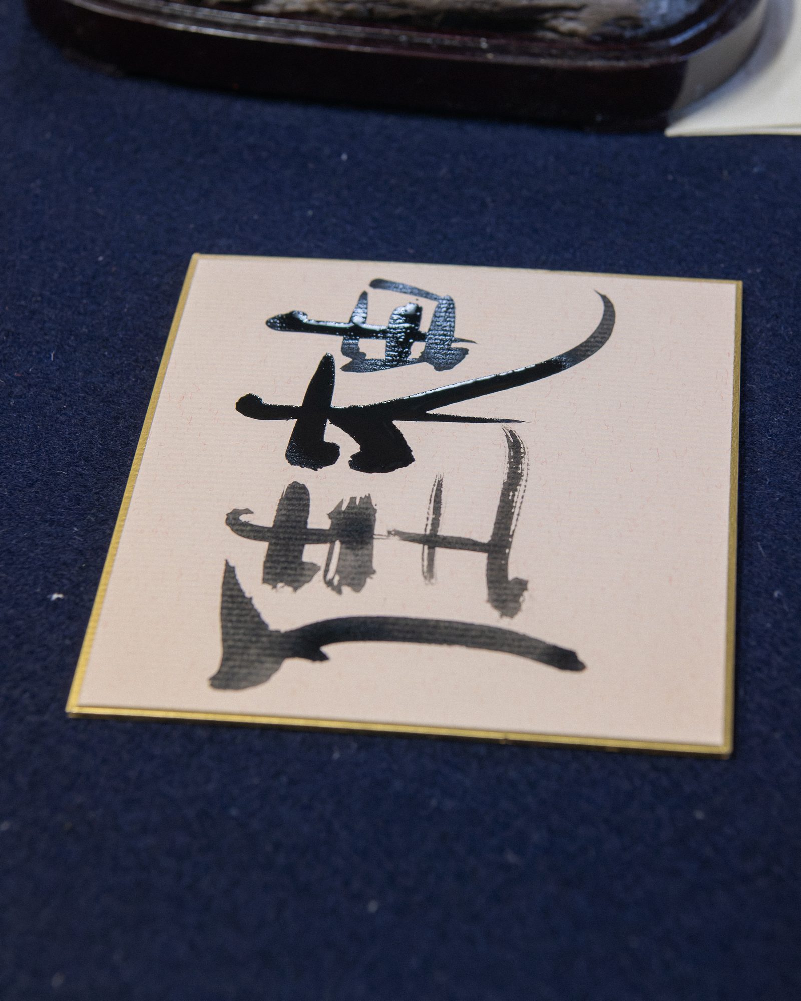 What Is Shodo? — And How It Differs from Penmanship and Calligraphy